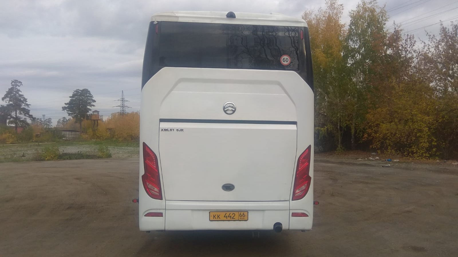 Golden Dragon XML6126